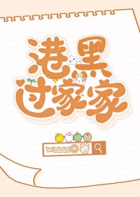 [综漫] 港口Mafia过家家